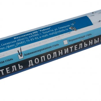 4 649 р. Резонатор ВАЗ-2190 алюминизированный РОБОЛА РОБОЛА 2190-1200020-25  с доставкой в г. Пермь. Увеличить фотографию 3