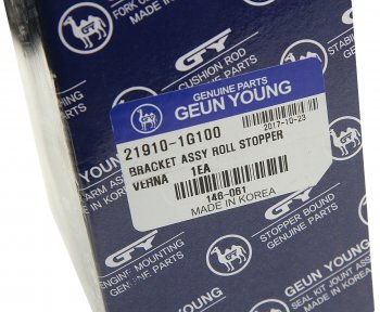 1 839 р. Опора двигателя передняя АКПП GEUN YOUNG Hyundai Accent 3 MC седан (2005-2011)  с доставкой в г. Пермь. Увеличить фотографию 4