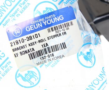 1 259 р. Опора двигателя передняя МКПП GEUN YOUNG Hyundai Sonata NF дорестайлинг (2004-2008)  с доставкой в г. Пермь. Увеличить фотографию 3