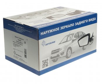 2 669 р. Зеркало боковое ВАЗ-2191 правое электропривод обогрев АВТОБЛИК АВТОБЛИК 2191-8201020-210  с доставкой в г. Пермь. Увеличить фотографию 3