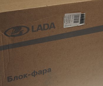 15 699 р. Фара блок ВАЗ-2192 левая АвтоВАЗ LADA 21920-3711011-00  с доставкой в г. Пермь. Увеличить фотографию 4