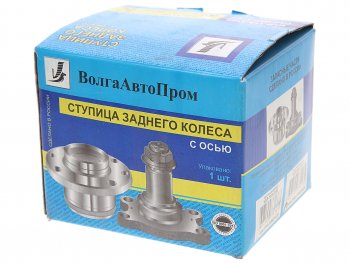 3 099 р. Ступица ВАЗ-2190 колеса заднего в сборе с цапфой ВОЛГААВТОПРОМ ВОЛГААВТОПРОМ 2192-3104014сб  с доставкой в г. Пермь. Увеличить фотографию 3