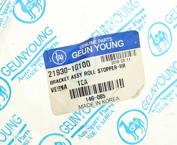 1 559 р. Опора двигателя задняя АКПП GEUN YOUNG Hyundai Accent 3 MC седан (2005-2011)  с доставкой в г. Пермь. Увеличить фотографию 3