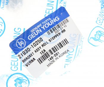 1 299 р. Опора двигателя задняя МКПП GEUN YOUNG KIA Rio 2 JB дорестайлинг седан (2005-2009)  с доставкой в г. Пермь. Увеличить фотографию 3