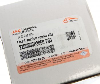 13 949 р. ШРУС наружный JAC T6 OE JAC 2200300p3060-f03  с доставкой в г. Пермь. Увеличить фотографию 4