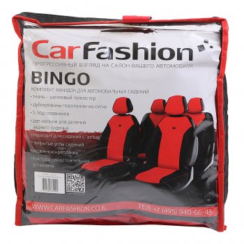 2 049 р. Универсальные чехлы сидений (майка, 7 предм., полиэстер) Bingo CARFASHION   (черно-красные)  с доставкой в г. Пермь. Увеличить фотографию 3