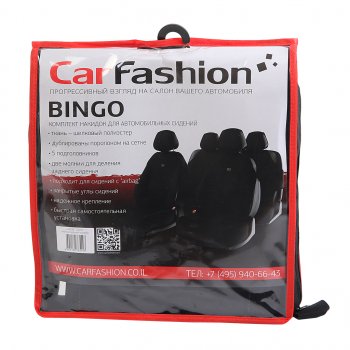 2 499 р. Универсальные чехлы сидений (майка, 7 предм., полиэстер) Bingo CARFASHION   (черные)  с доставкой в г. Пермь. Увеличить фотографию 2