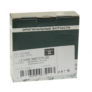 839 р. Держатель УАЗ-2206,3741 насоса ГУР (ОАО УАЗ) УАЗ 220695-3407076-00  с доставкой в г. Пермь. Увеличить фотографию 2