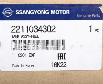 20 399 р. Бак топливный SSANGYONG Actyon (12-) (G20D) OE SSANGYONG 2211034302  с доставкой в г. Пермь. Увеличить фотографию 7