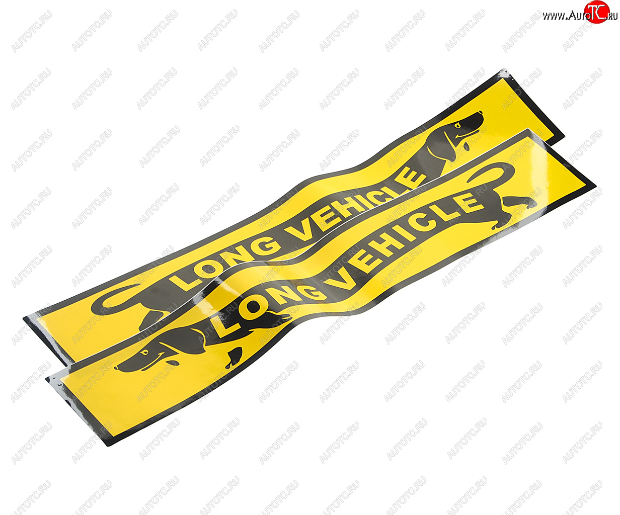 233 р. Наклейка-знак виниловая вырезанная Long Vehicle такса 17х70см полноцветная AUTOSTICKERS AUTOSTICKERS 22192  с доставкой в г. Пермь