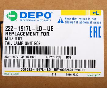 2 499 р. Фонарь задний DAEWOO Matiz (01-) левый DEPO DEPO 222-1917l-ld-ue  с доставкой в г. Пермь. Увеличить фотографию 5