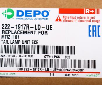 2 669 р. Фонарь задний DAEWOO Matiz правый DEPO DEPO 222-1917r-ld-ue  с доставкой в г. Пермь. Увеличить фотографию 5