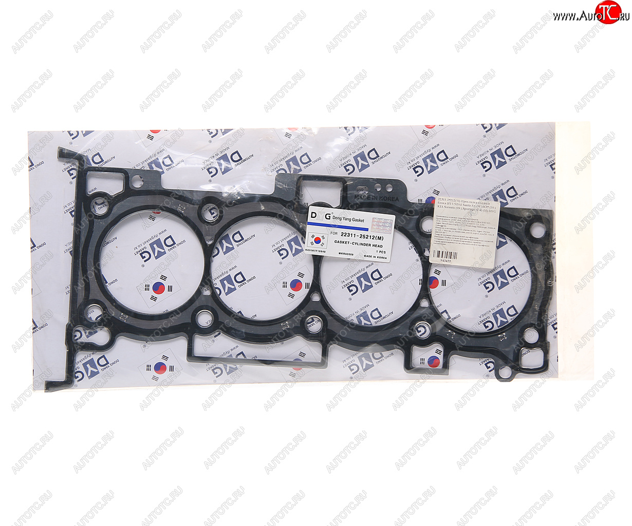 1 469 р. Прокладка головки блока HYUNDAI Santa Fe (09-),ix35 (10-) KIA Sorento (09-),Sportage (2.4) (M) DYG DYG 22311-25212(m)  с доставкой в г. Пермь