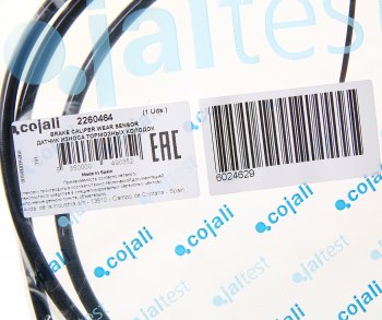4 299 р. Датчик износа тормозных колодок VOLVO L=1560мм COJALI COJALI 2260464 COJALI 2260464  с доставкой в г. Пермь. Увеличить фотографию 2