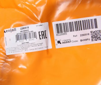 2 399 р. Датчик АБС MAN колеса заднего правого (L=1500мм) COJALI COJALI 2260518 COJALI 2260518  с доставкой в г. Пермь. Увеличить фотографию 3
