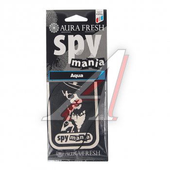 91 р. Ароматизатор подвесной картонный (aqua) Spy Mania AURA FRESH AURA FRESH 23097  с доставкой в г. Пермь. Увеличить фотографию 1