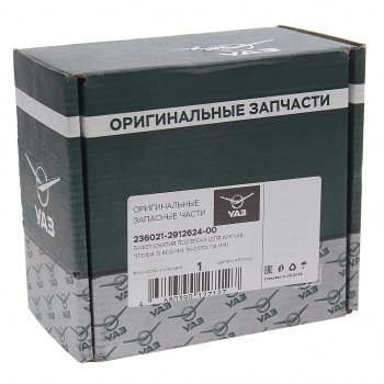 569 р. Буфер УАЗ Профи подвески передней (ОАО УАЗ) УАЗ 236021-2912624-00  с доставкой в г. Пермь. Увеличить фотографию 3