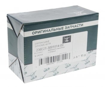 5 299 р. Шкворень УАЗ Профи верхний (ОАО УАЗ) УАЗ 236021-3001014-00  с доставкой в г. Пермь. Увеличить фотографию 3
