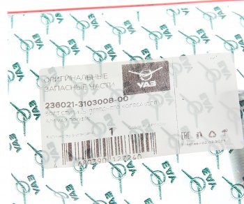 267 р. Болт колеса М14х1.5 УАЗ Профи (ОАО УАЗ) УАЗ 236021-3103008-00  с доставкой в г. Пермь. Увеличить фотографию 3