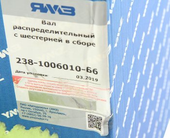 15 649 р. Вал распределительный ЯМЗ-238 с шестерней в сборе АВТОДИЗЕЛЬ АВТОДИЗЕЛЬ 238-1006010-б6  с доставкой в г. Пермь. Увеличить фотографию 7