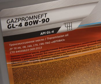 7 599 р. Масло трансмиссионное ТМ4-12 GL-4 80W90 мин.20л17.6кг GAZPROMNEFT GAZPROMNEFT 2389900076  с доставкой в г. Пермь. Увеличить фотографию 3