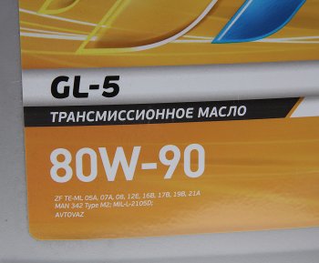 7 649 р. Масло трансмиссионное ТМ5-18 (ТАД-17) GL-5 80W90 мин.20л17.6кг GAZPROMNEFT GAZPROMNEFT 2389900079  с доставкой в г. Пермь. Увеличить фотографию 2