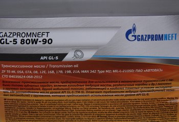 7 649 р. Масло трансмиссионное ТМ5-18 (ТАД-17) GL-5 80W90 мин.20л17.6кг GAZPROMNEFT GAZPROMNEFT 2389900079  с доставкой в г. Пермь. Увеличить фотографию 3