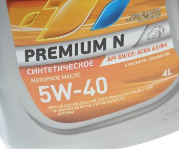 2 399 р. Масло моторное Premium N SNCFA3B4 5W40 синт.4+1л GAZPROMNEFT GAZPROMNEFT 2389900144a  с доставкой в г. Пермь. Увеличить фотографию 2