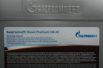 9 849 р. Масло дизельное DIESEL PREMIUM CI-4SLE7E5 5W40 псинт.20л17.6кг GAZPROMNEFT GAZPROMNEFT 2389901209  с доставкой в г. Пермь. Увеличить фотографию 3
