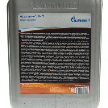 2 269 р. Масло гидравлическое ВМГЗ 10л9.37кг GAZPROMNEFT GAZPROMNEFT 2389906733  с доставкой в г. Пермь. Увеличить фотографию 2