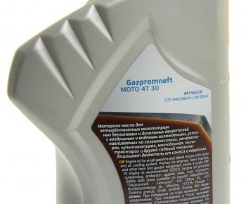 439 р. Масло моторное для 4-х тактных двигателей MOTO 4T 30 мин.1л GAZPROMNEFT GAZPROMNEFT 2389906934  с доставкой в г. Пермь. Увеличить фотографию 2