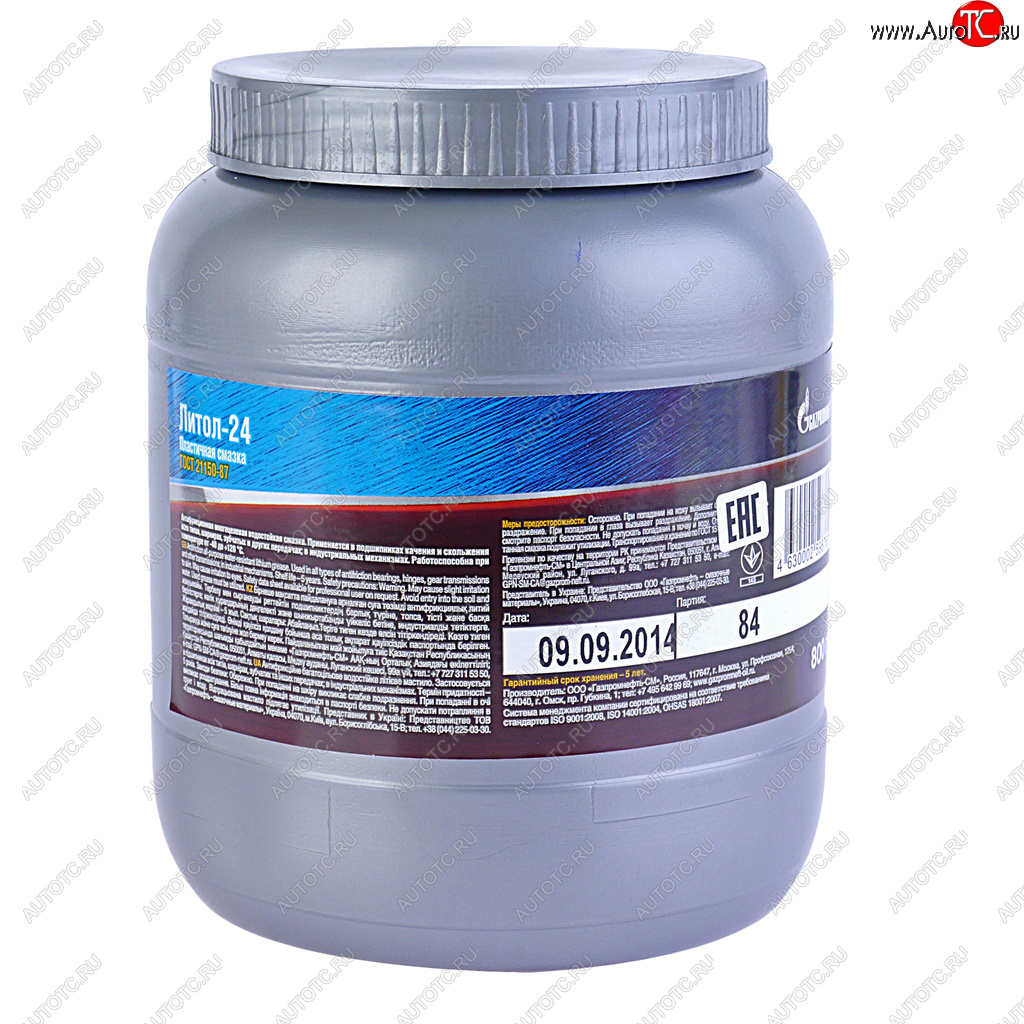569 р. Смазка ЛИТОЛ-24 800г GAZPROMNEFT GAZPROMNEFT 2389907146  с доставкой в г. Пермь