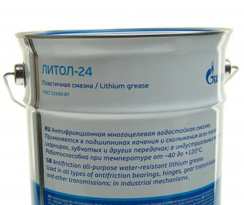 2 599 р. Смазка ЛИТОЛ-24 4кг GAZPROMNEFT GAZPROMNEFT 2389907147  с доставкой в г. Пермь. Увеличить фотографию 2