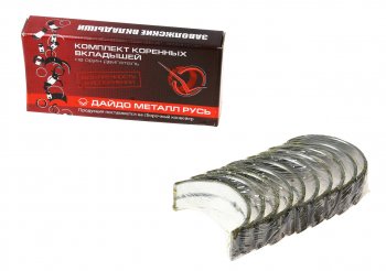 Вкладыши ГАЗ-24,УАЗ коренные d+1.00 ДАЙДО МЕТАЛЛ РУСЬ Дайдо Металл Русь 24-1000102-51