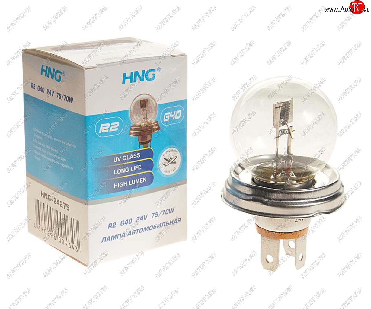 120 р. Лампа 24V R2 7570W P45t Long Life HNG HNG 24275  с доставкой в г. Пермь
