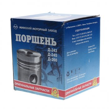 5 999 р. Поршень двигателя Д-245.7Е3,ГАЗ ЕВРО-3 палец 38мм ММЗ ММЗ 245-1004021-г-01  с доставкой в г. Пермь. Увеличить фотографию 2