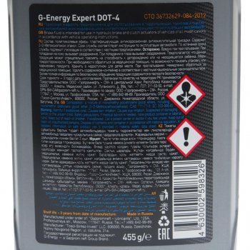 278 р. Жидкость тормозная DOT-4 0.455кг Expert G-ENERGY GAZPROMNEFT 2451500002  с доставкой в г. Пермь. Увеличить фотографию 2