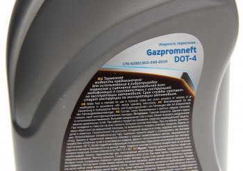 439 р. Жидкость тормозная DOT-4 0.910кг GAZPROMNEFT GAZPROMNEFT 2451500014  с доставкой в г. Пермь. Увеличить фотографию 2
