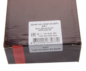 2 399 р. Вкладыши Д-245.35 ЕВРО-4 коренные Р1 d+0.75 ДАЙДО МЕТАЛЛ РУСЬ Дайдо Металл Русь 245.35-1005100-ер1  с доставкой в г. Пермь. Увеличить фотографию 4