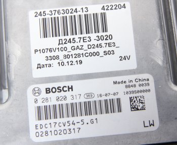 53 999 р. Блок управления ГАЗ Д-245.7Е3 электронный ММЗ ММЗ 245-3763024-13  с доставкой в г. Пермь. Увеличить фотографию 4