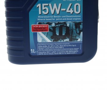 1 599 р. Масло моторное для 4-х тактных двигателей MARINE MOTOROIL 15W40 мин.1л LIQUI MOLY LIQUI MOLY 25015  с доставкой в г. Пермь. Увеличить фотографию 3