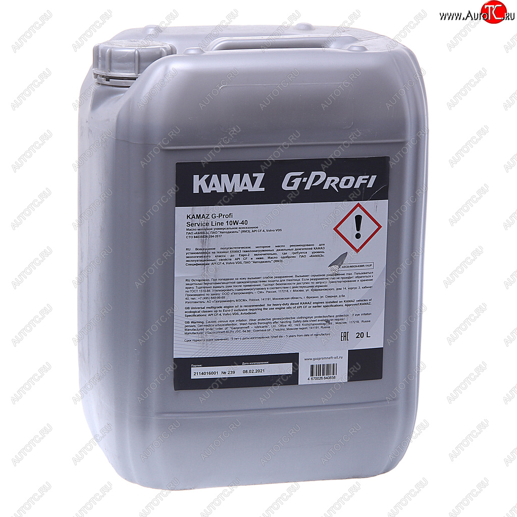 6 499 р. Масло дизельное KAMAZ G-Profi Service Line 10W40 псинт.20л (ОАО КАМАЗ) GAZPROMNEFT 253133793  с доставкой в г. Пермь