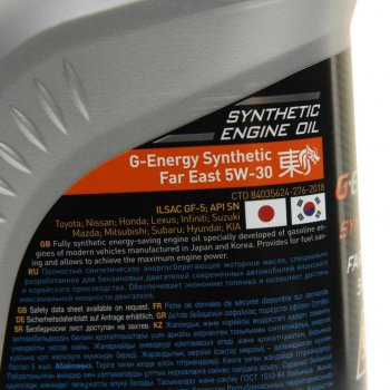 729 р. Масло моторное Synthetic Far East GF-6ASNSP 5W30 синт.1л G-ENERGY GAZPROMNEFT 253142414  с доставкой в г. Пермь. Увеличить фотографию 2