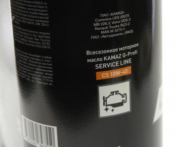 2 259 р. Масло дизельное KAMAZ G-Profi Service Line CS 10W40 псинт.5л (ОАО КАМАЗ) GAZPROMNEFT 253142509  с доставкой в г. Пермь. Увеличить фотографию 2