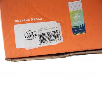 2 999 р. Камера тормоза КАМАЗ-6522 тип 30 РААЗ РААЗ 25-3519311-40  с доставкой в г. Пермь. Увеличить фотографию 6