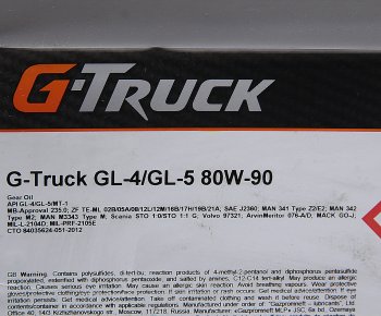 10 999 р. Масло трансмиссионное G-Truck GL-4GL-5 80W90 псин.20л G-ENERGY GAZPROMNEFT 253640166  с доставкой в г. Пермь. Увеличить фотографию 2