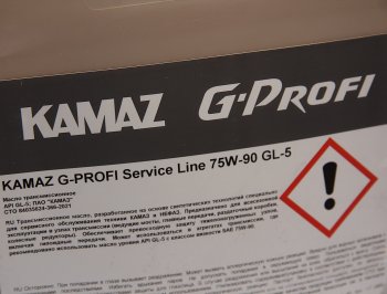 10 999 р. Масло трансмисионное KAMAZ G-Profi Service Line SL 75W-90 GL-5 20л (ОАО КАМАЗ) GAZPROMNEFT 253650121  с доставкой в г. Пермь. Увеличить фотографию 2