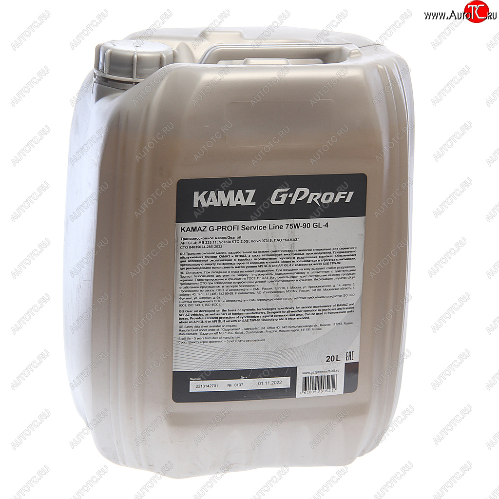 9 949 р. Масло трансмисионное KAMAZ G-Profi Service Line 75W-90 GL-4 20л (ОАО КАМАЗ) GAZPROMNEFT 253650133  с доставкой в г. Пермь