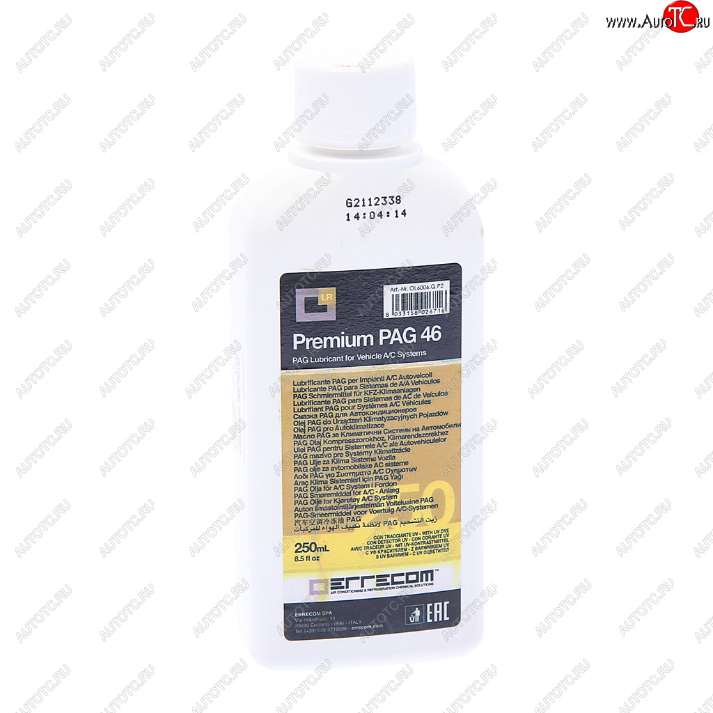 1 399 р. Масло для кондиционеров ISO PAG 46 OL6006.Q.P2 250мл c УФ детектором ERRECOM ERRECOM 25625 ERRECOM 25625  с доставкой в г. Пермь