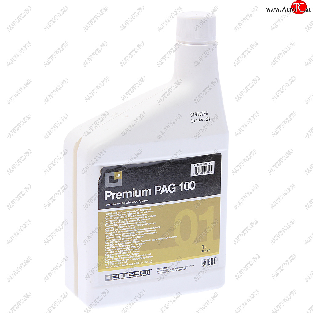 4 399 р. Масло для кондиционеров ISO PAG 100 OL6003.K.P2 1л ERRECOM ERRECOM 25626 ERRECOM 25626  с доставкой в г. Пермь